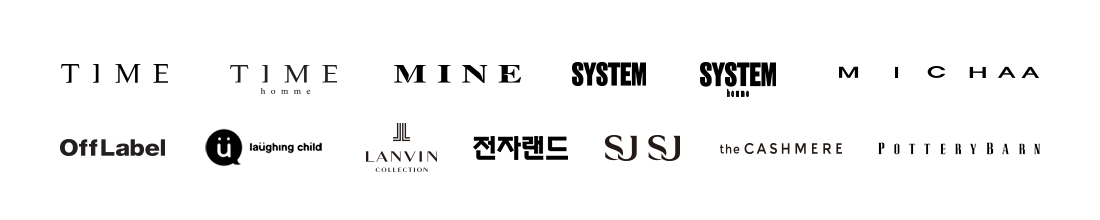 브랜드 바로가기 - TIME, TIME Homme, MINE, SYSTEM, SYSTEM  homme, MICHAA, offLabel , laughing child, LANVIN, 전자랜드, SJSJ, the CASHMERE, PotteryBARN