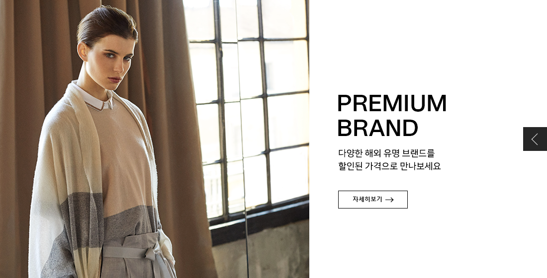 스페이스원PC
PREMIUM BRAND