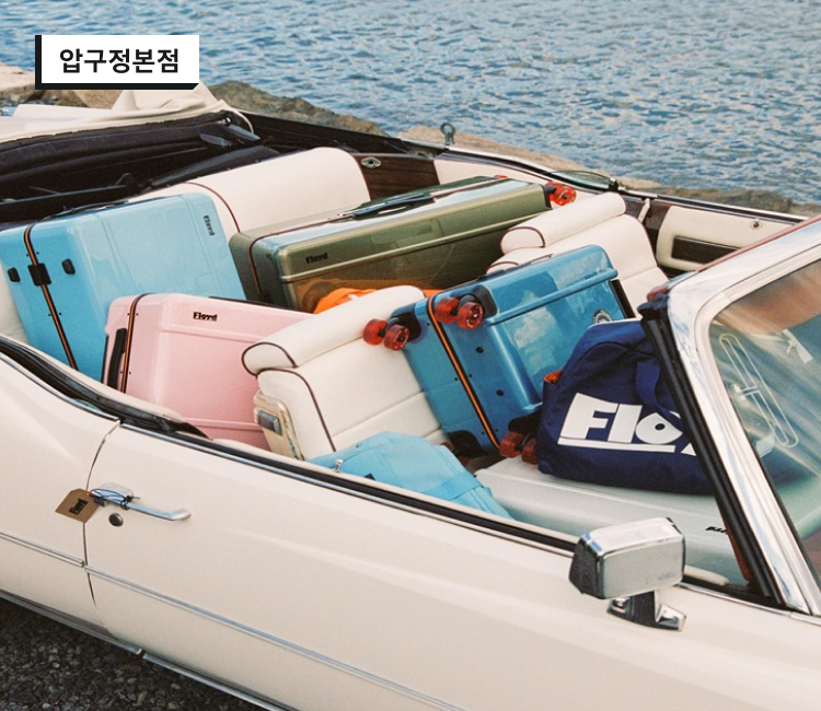 압구정본점 플로이드