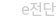 eCatalog