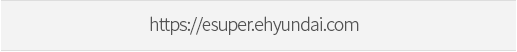 인터넷 주소창에 https://esuper.ehyundai.com 입력