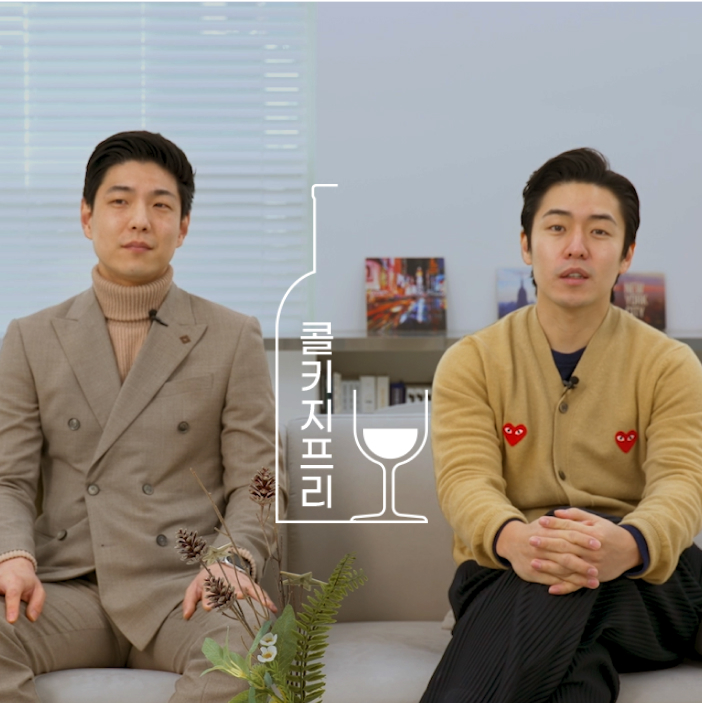 콜키지프리