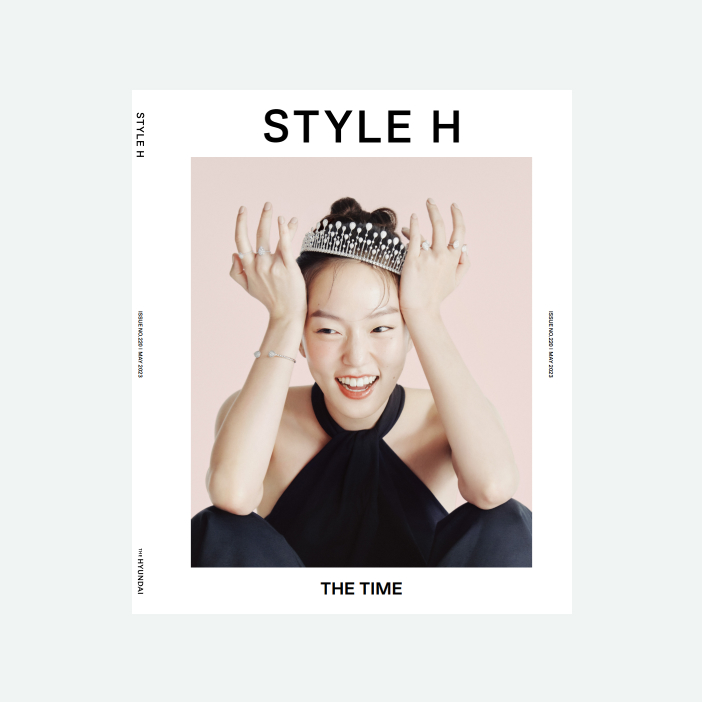 스타일H