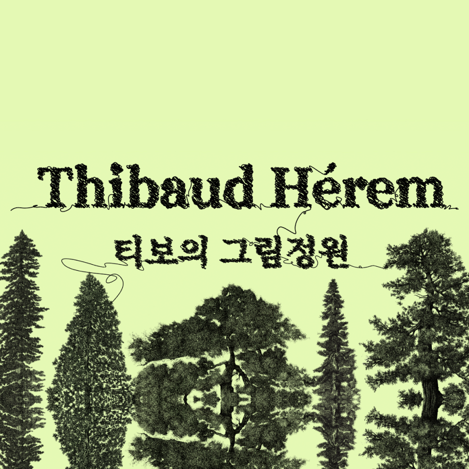 존 클라센&맥 바넷