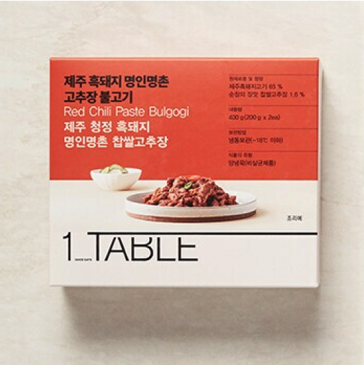 원테이블