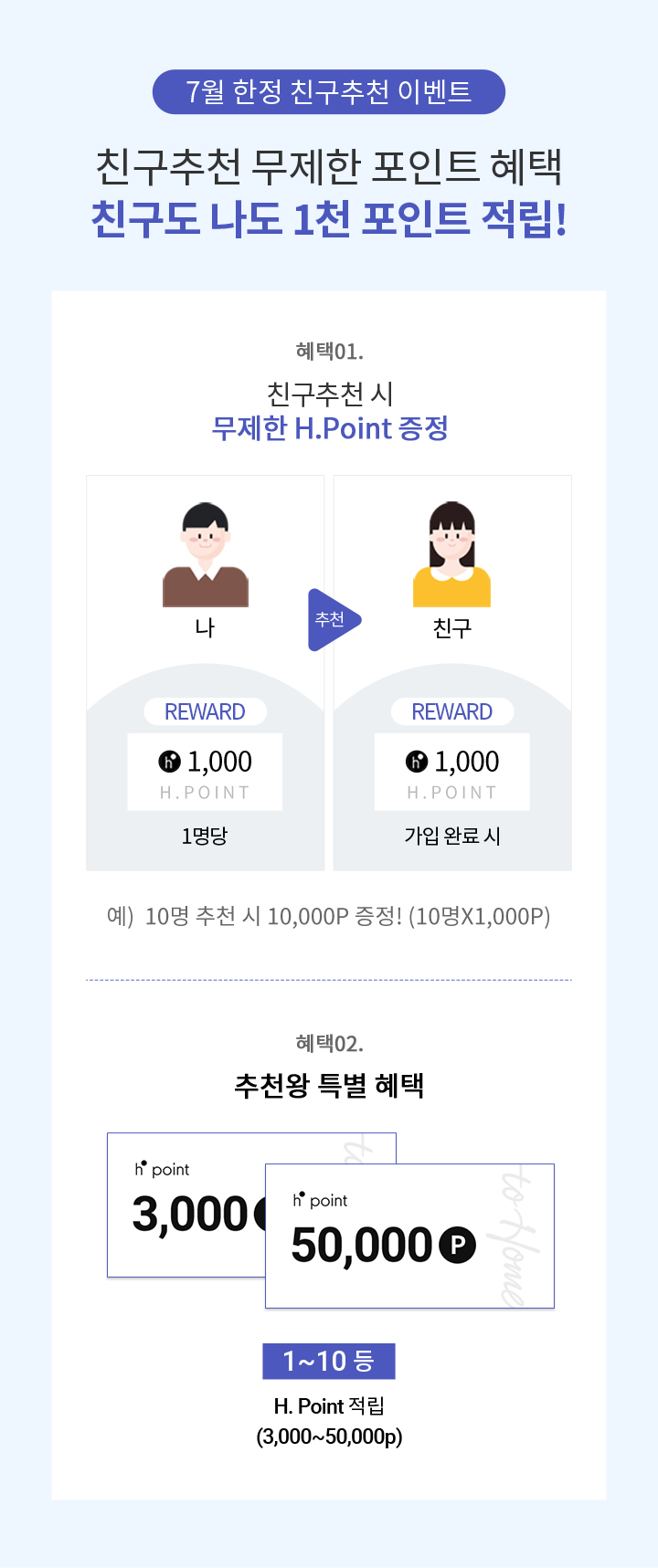 다음 항목 참조