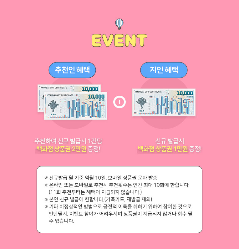 다음 항목 참조