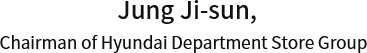 Chung Ji-sun, Chairman of Hyundai Department Store Group