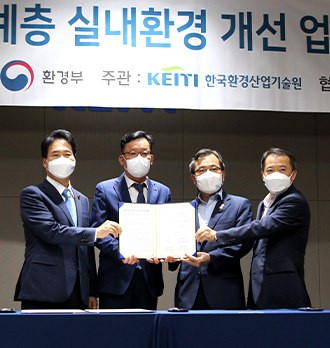 Hyundai L&C helps improve indoor environments of the socially vulnerable groups
