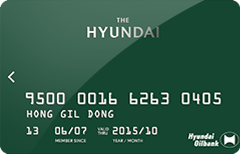 현대백화점 현대오일뱅크카드 이미지