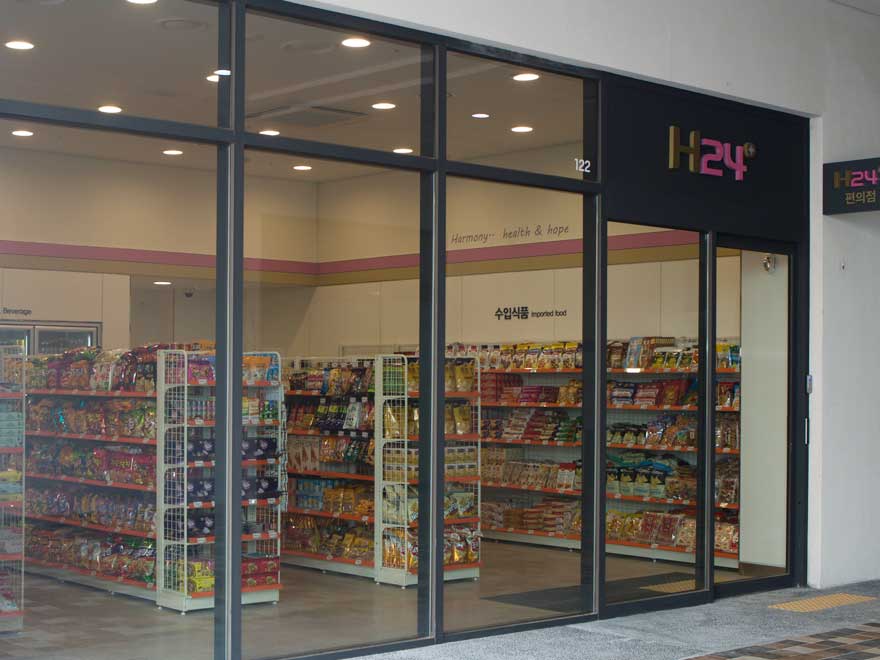 Customers Lounge