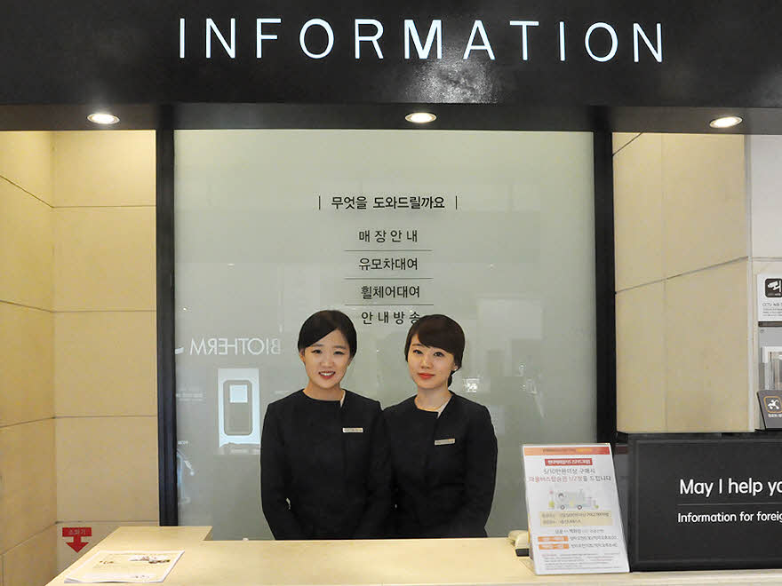 Customer Service Center