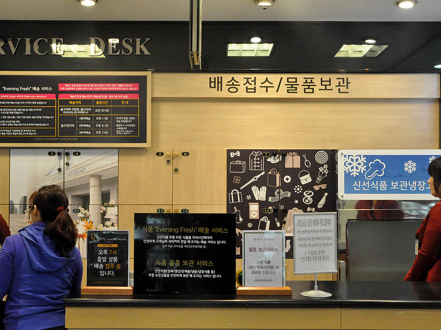 Food Delivery Reception Desk