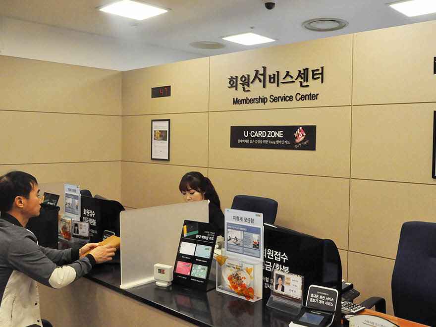 Membership Service Center
