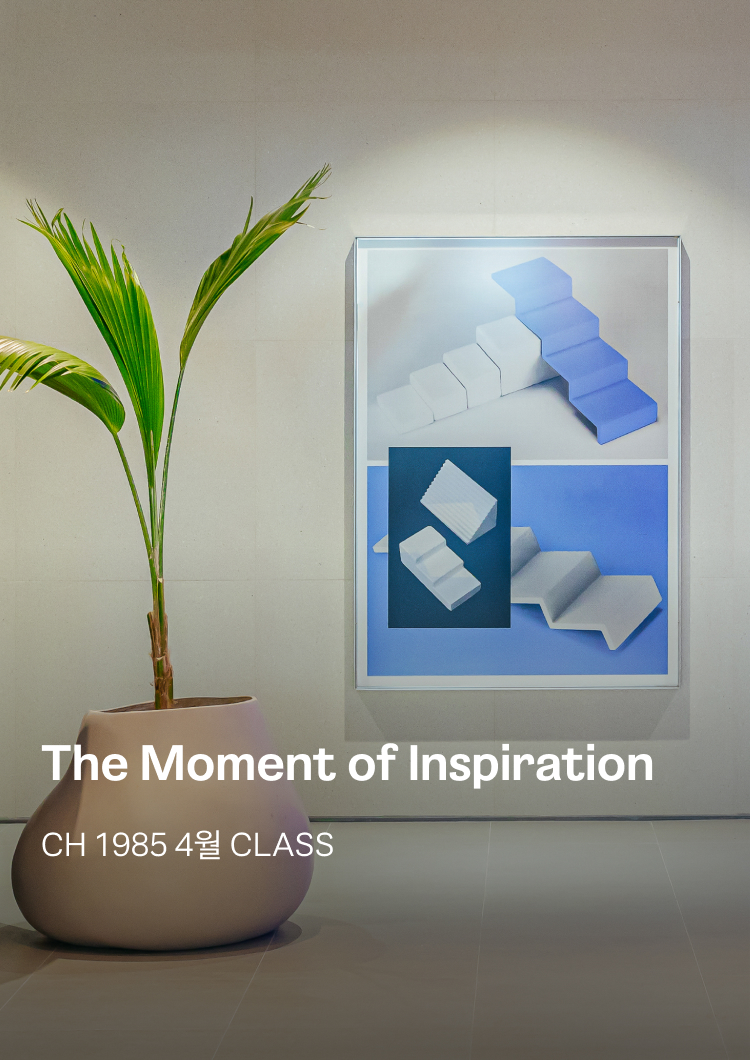 The Moment of Inspiratuin CH 1985 4월 CLASSS
