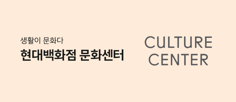 현대아울렛 공식 인스타그램