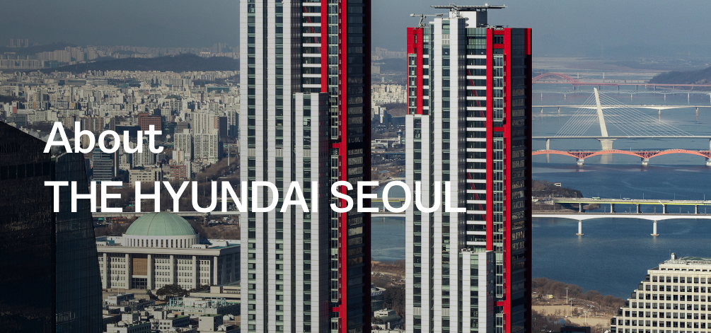 About THE HYUNDAI SEOUL