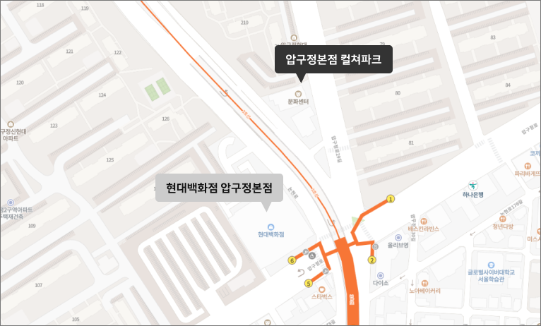압구정본점 위치