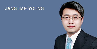 사외이사 장재영 사진