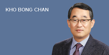 사외이사 감사위원장 고봉찬 사진