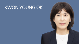사외이사 권영옥 사진