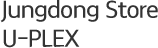 Jungdong Store U-PLEX