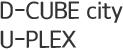 D-CUBE city Store U-PLEX