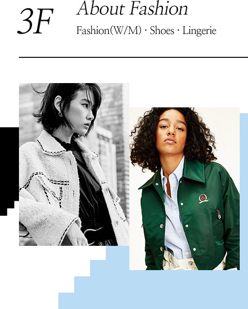3F About Fashion 여성패션ㆍ남성패션ㆍ슈즈갤러리ㆍ웰니스 란제리 하우스, 패션잡화