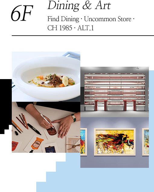 6F Dining & Art 전문식당가ㆍ언커먼스토어ㆍCH 1985ㆍALT. 1