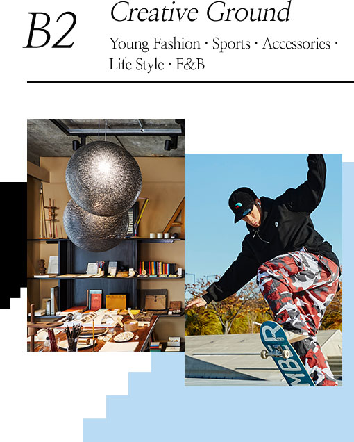 B2 Creative Ground 영패션, 스포츠, 라이프스타일, 장신구 F&B
