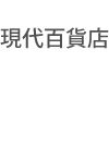 Hyundai Department Store