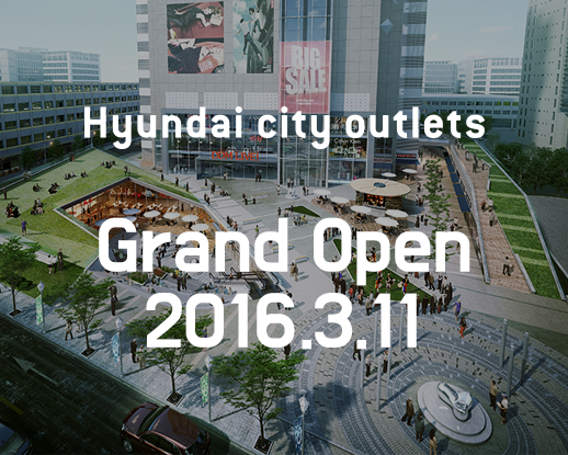 Hyundai City Outlet Dongdaemun