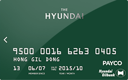 현대백화점 현대오일뱅크카드 디자인 페이코 이미지
