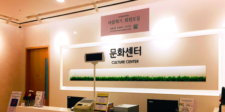 디큐브시티 문화센터 내부 사진 1