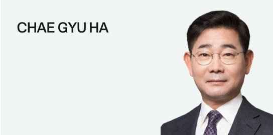 사외이사 채규하 사진