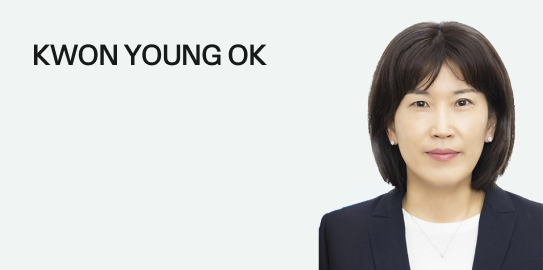 사외이사 권영옥 사진