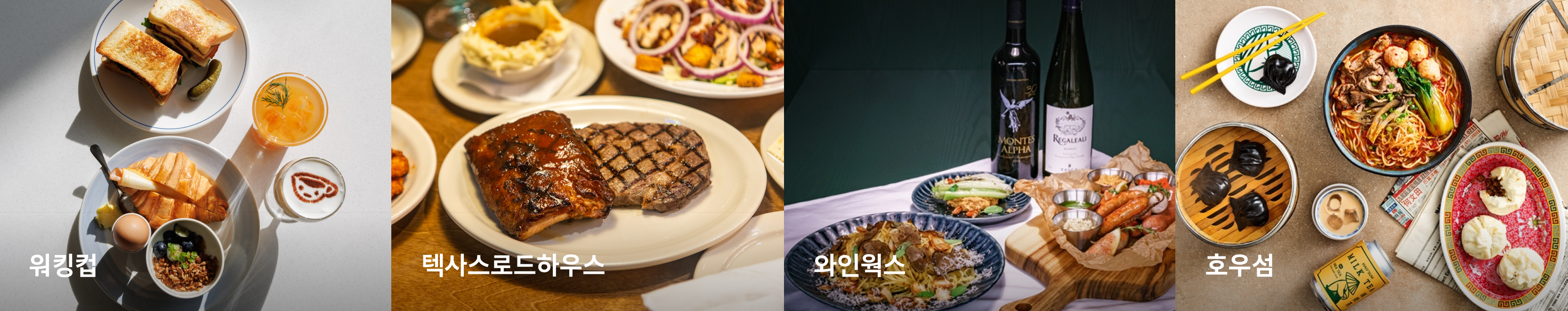이탈리, 카페 레이어드, 호우섬, 아임유부