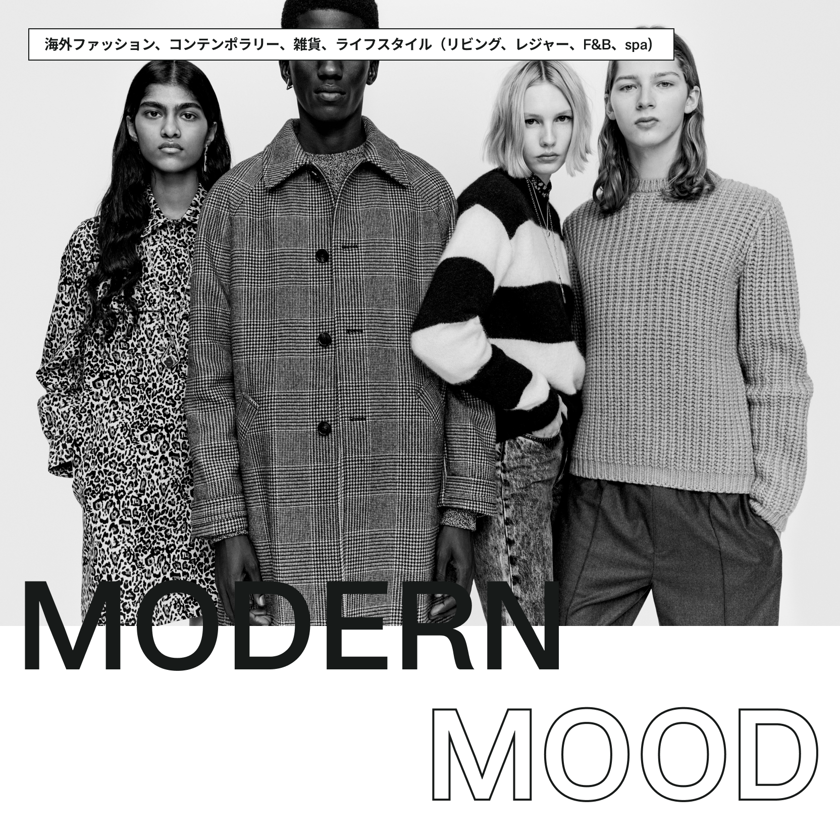 MODERN MOOD - 글로벌 & 컨템포러리 패션(남/여) · 럭셔리 슈즈