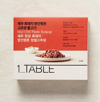 원테이블