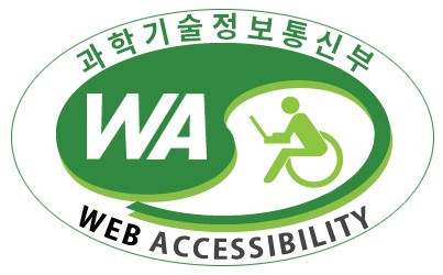 과학기술정보통신부 WEB ACCESSIBILITY 마크(웹 접근성 품질인증 마크)