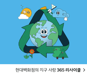 친환경